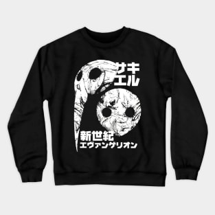 Sachiel (white) Crewneck Sweatshirt